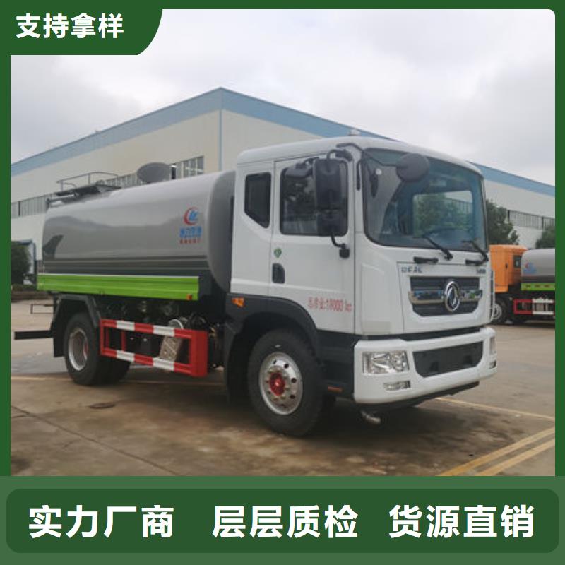20方洒水车源头厂家