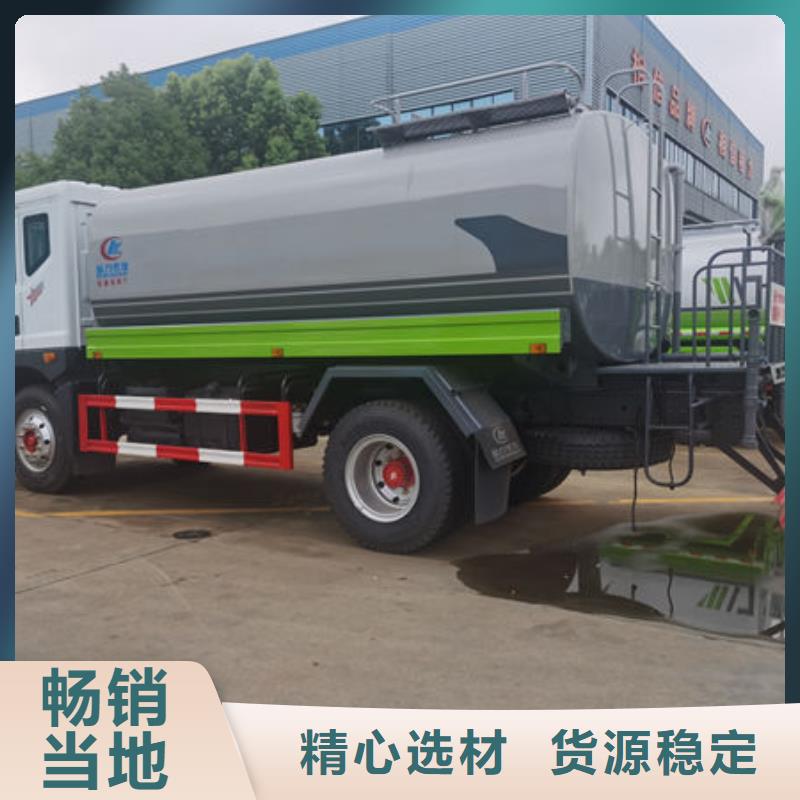 东风天龙18方洒水车生产基地