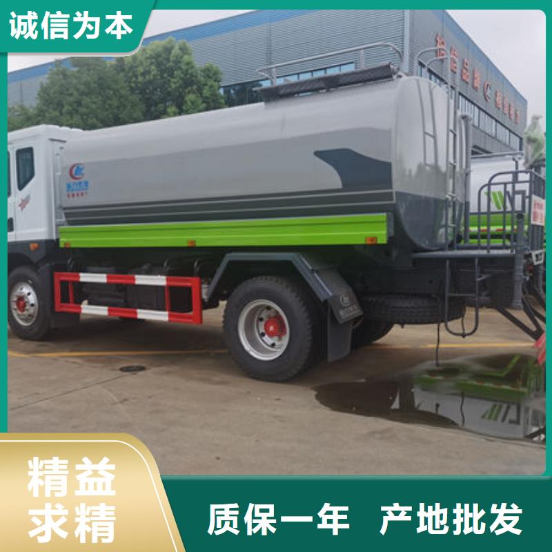 圆罐洒水车生产基地