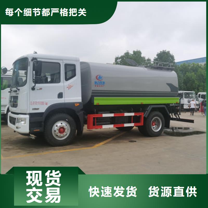 消防洒水车生产基地