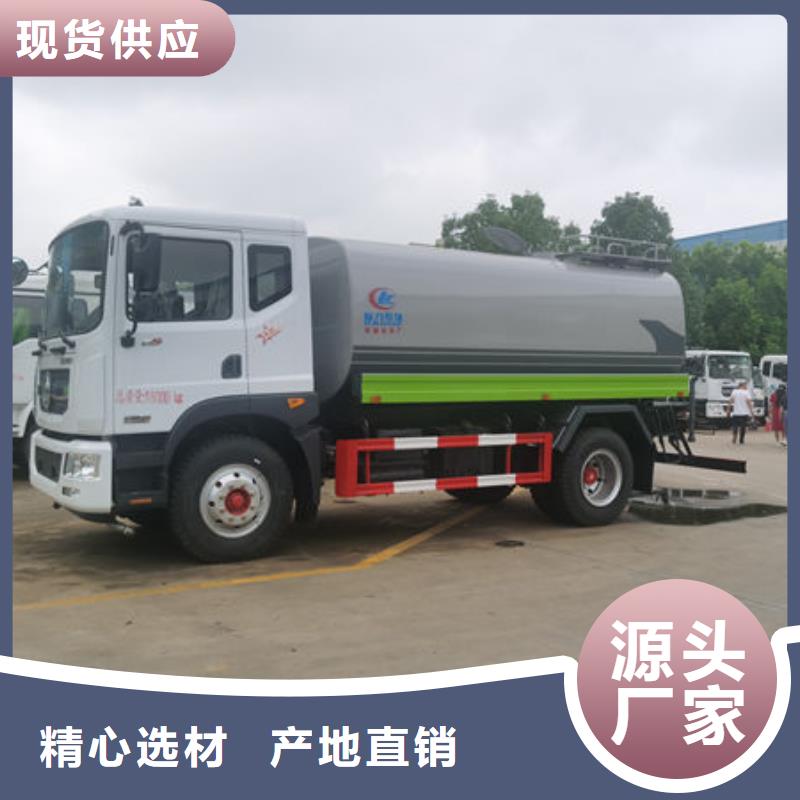 柳汽15方洒水车生产基地