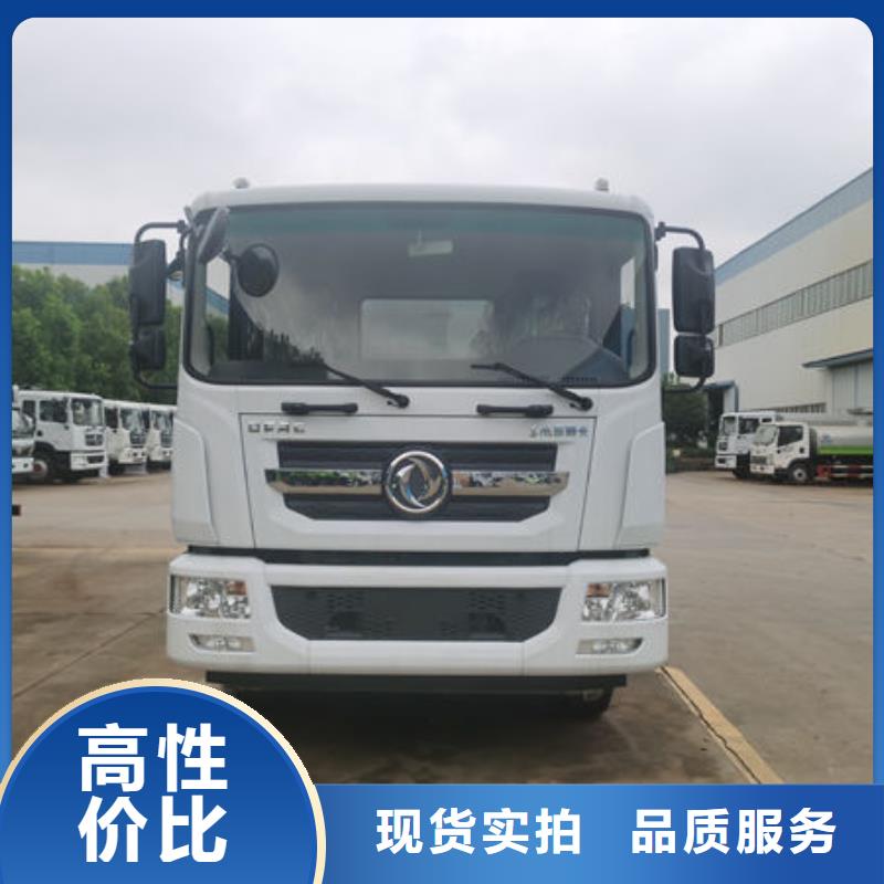 5吨洒水车生产基地