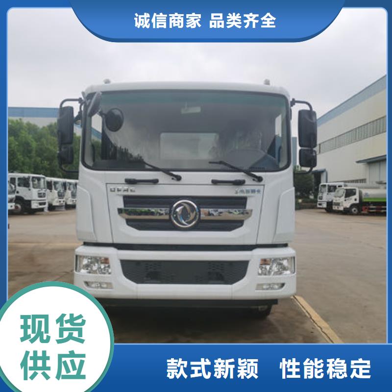 东风牌洒水车新款低价