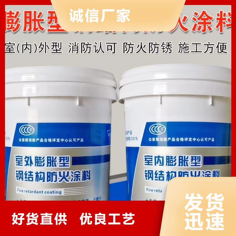 国标钢结构防火涂厂家直销