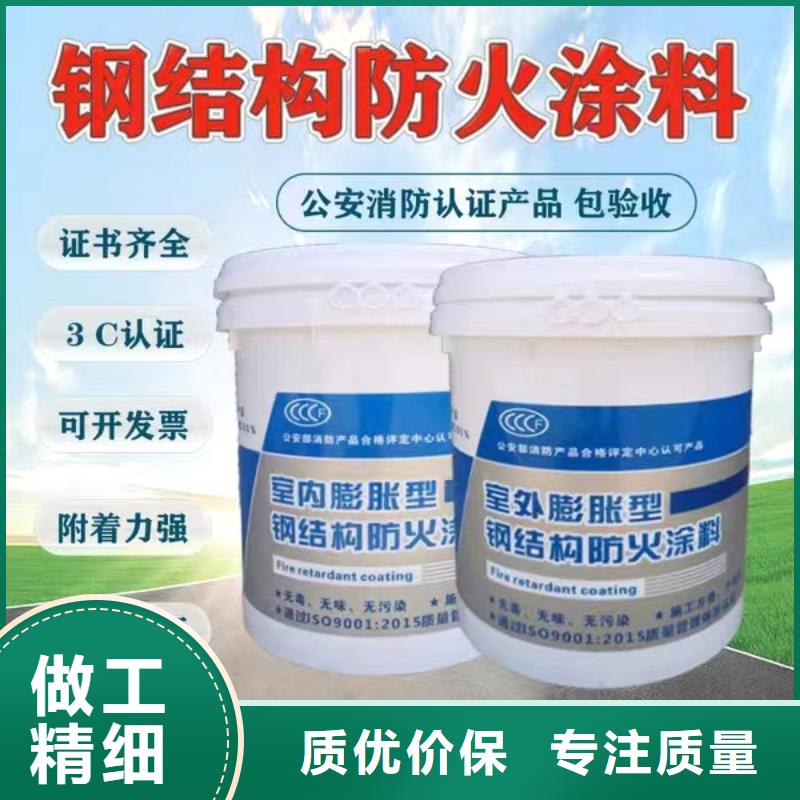 膨胀型防火涂料批发