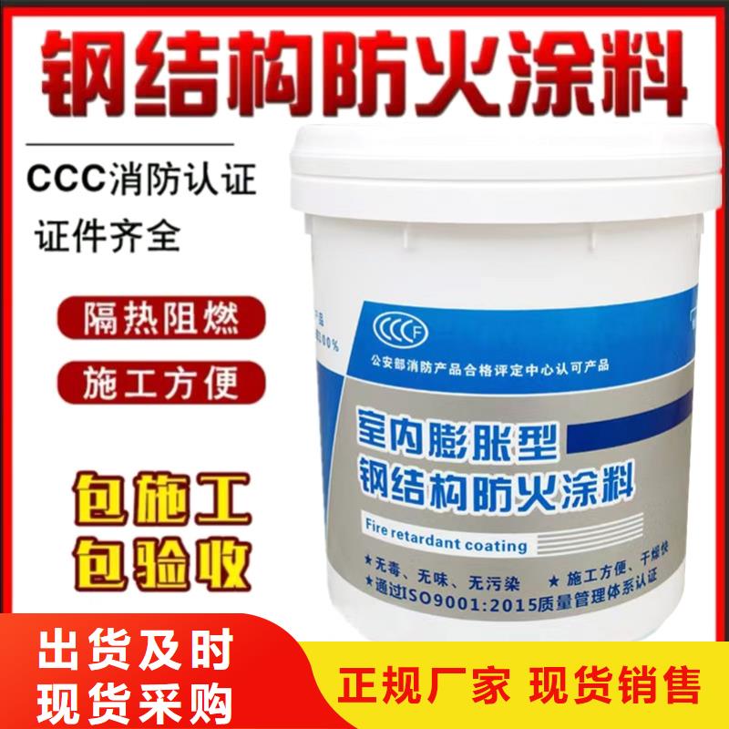 钢结构专用涂料诚信商家