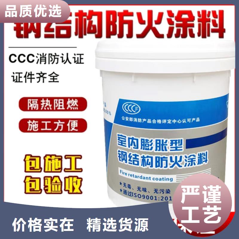 阻燃涂料厂家直销