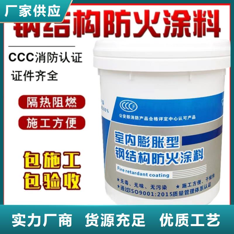 油性电缆防火涂料批发