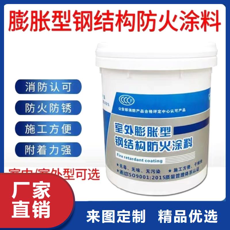 膨胀型防火涂料批发
