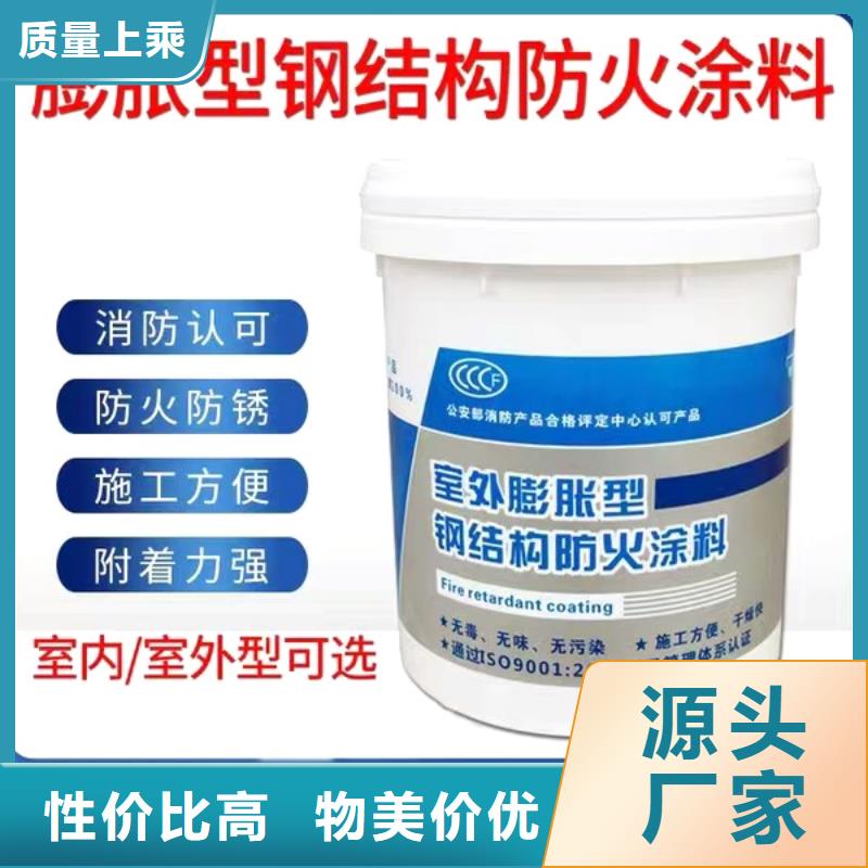 薄涂型防火涂料工厂直销