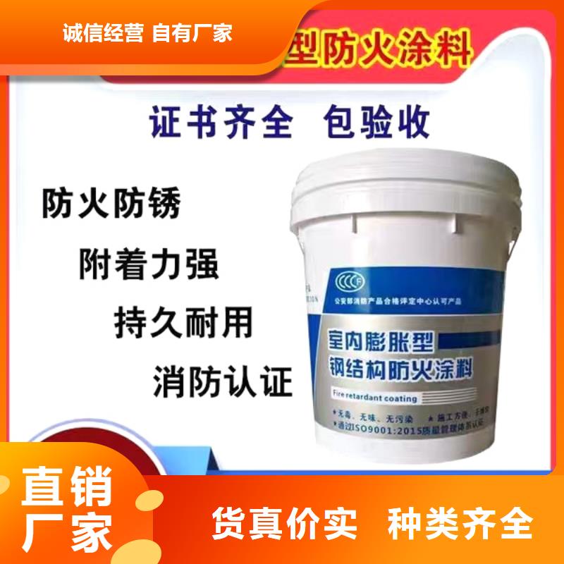 油性电缆防火涂料批发