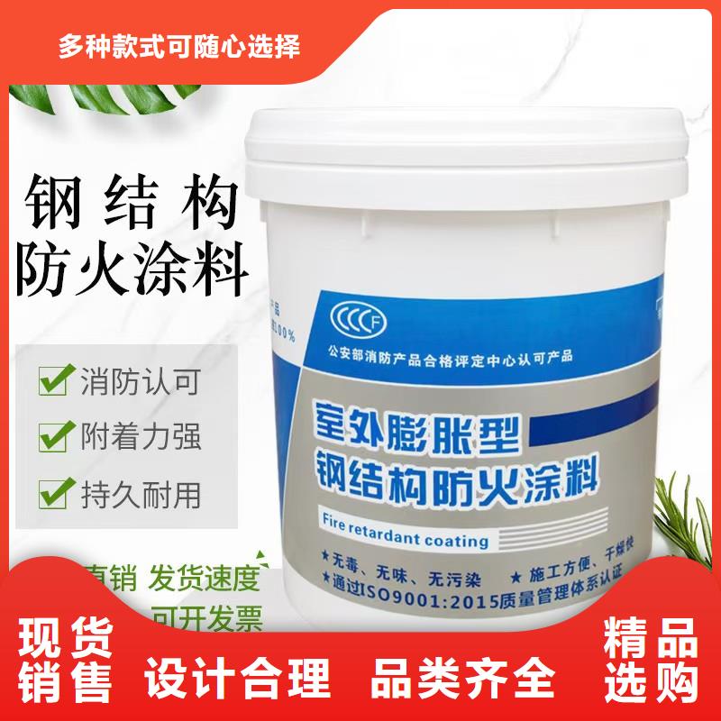 阻燃涂料批发