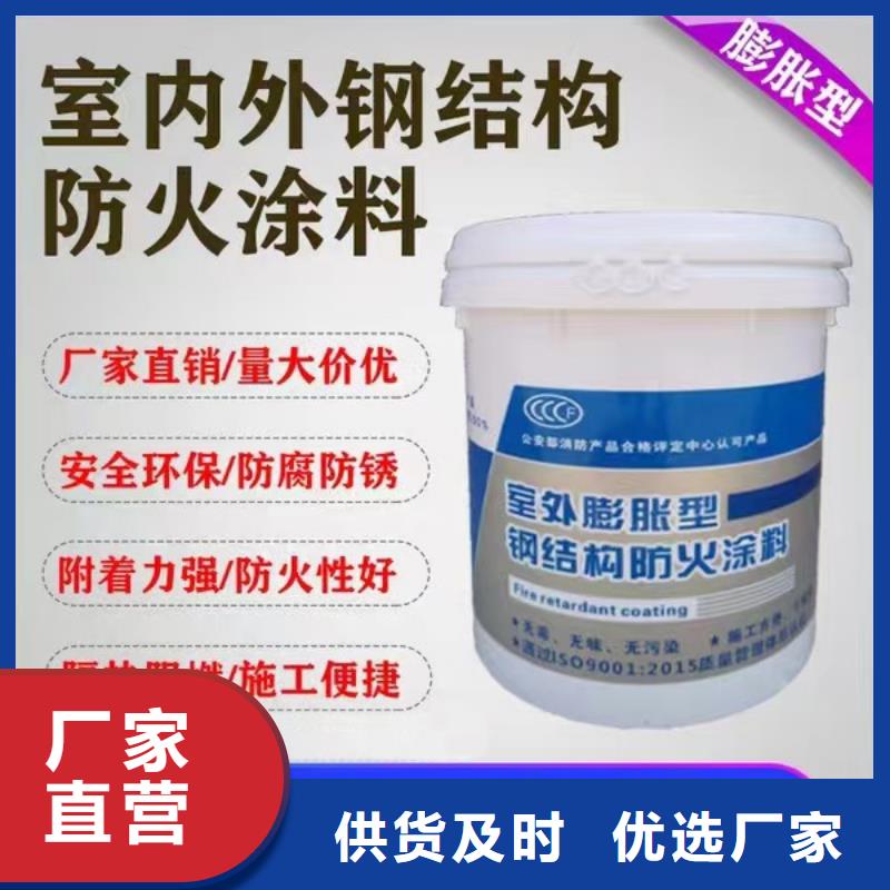 薄涂型防火涂料工厂直销