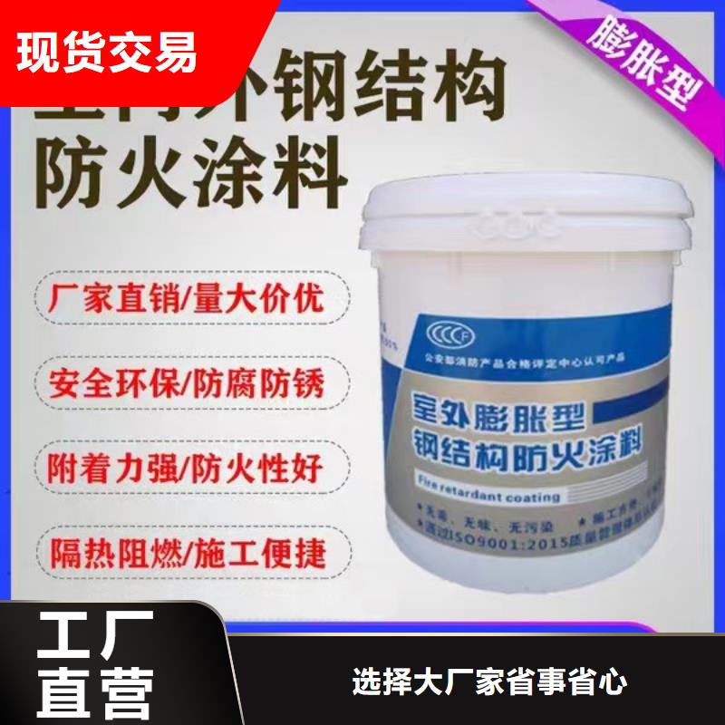油性电缆防火涂料批发