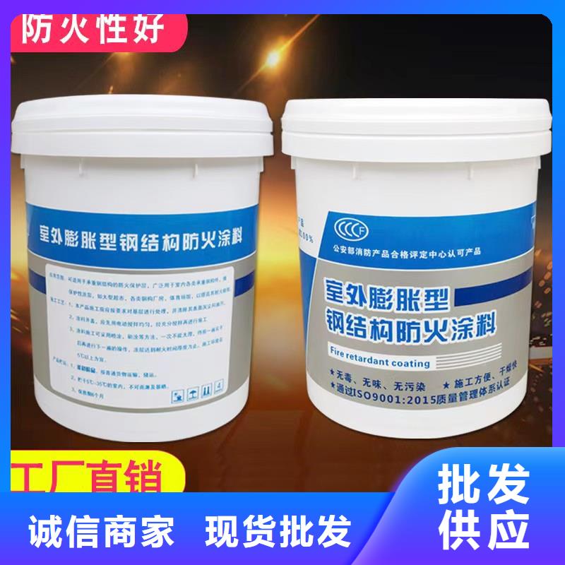 膨胀型防火涂料批发