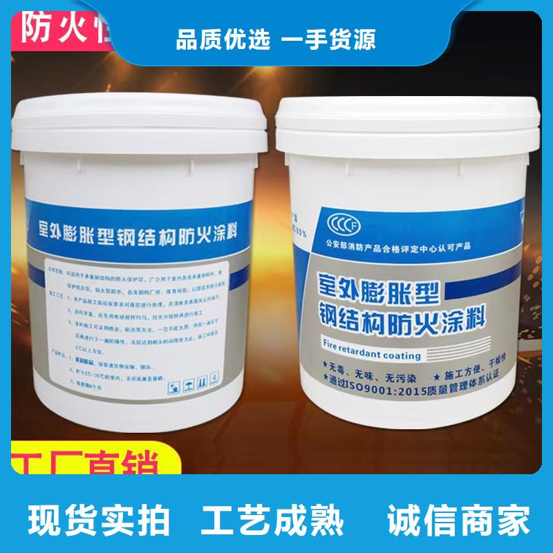 薄涂型防火涂料源头厂家