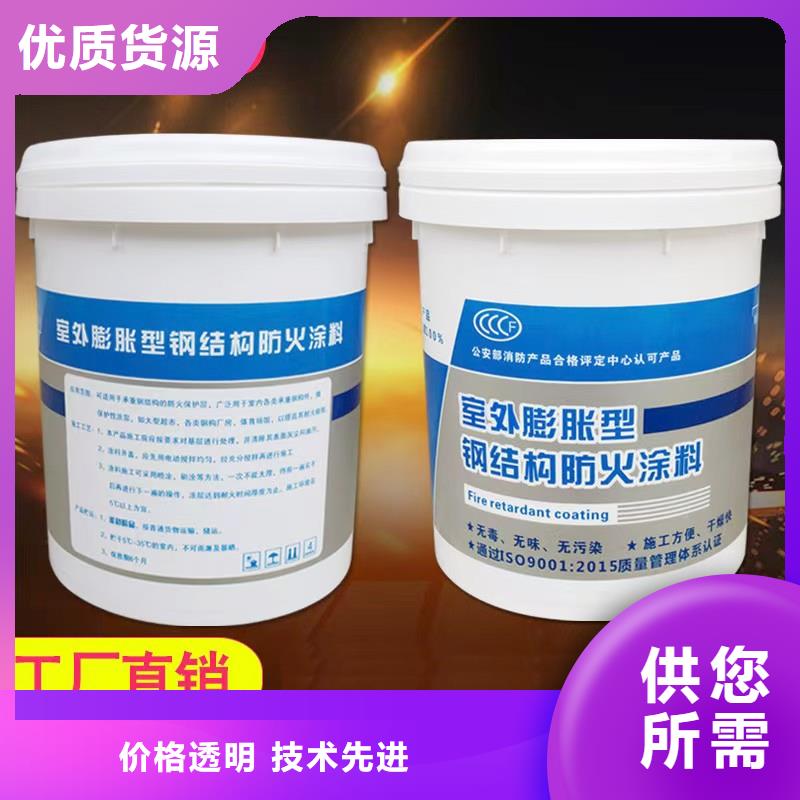 油性电缆防火涂料批发