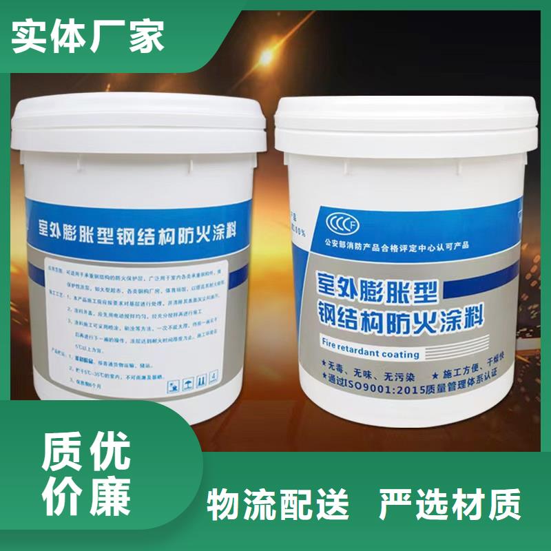 非膨胀防火涂料源头厂家