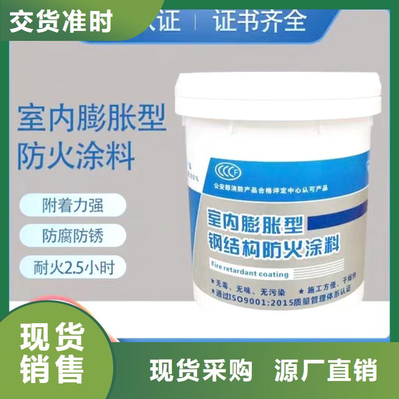 隧道专用防火涂料诚信商家