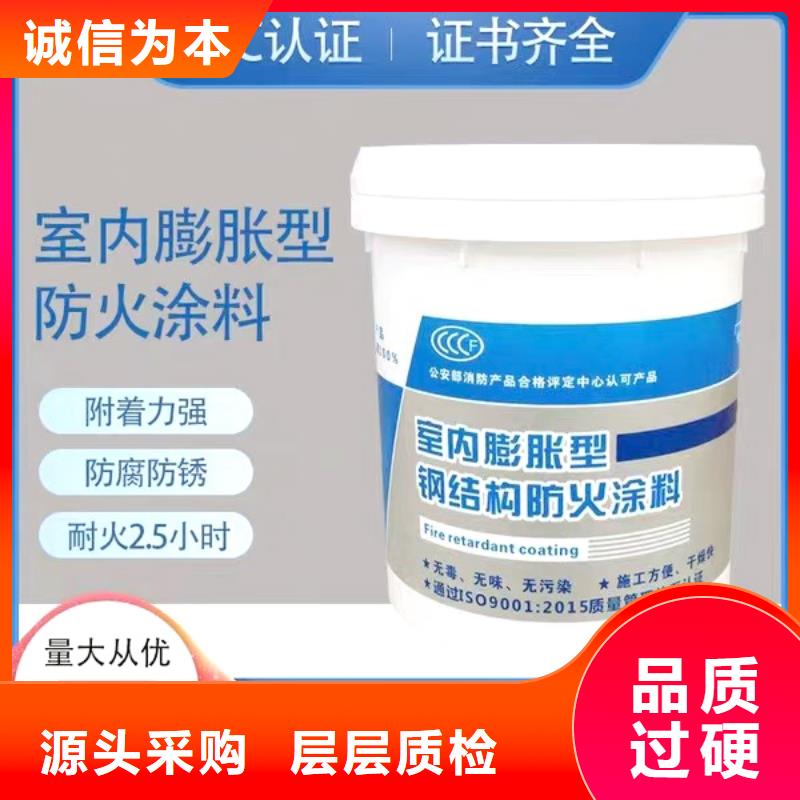膨胀型防火涂料批发
