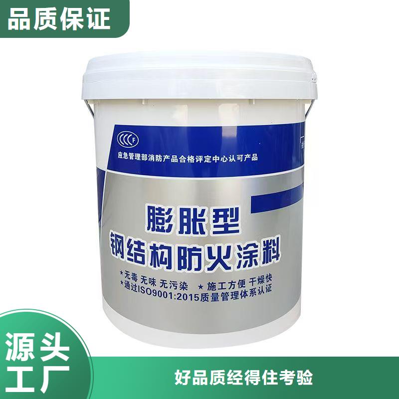 国标防火涂料厂家批发