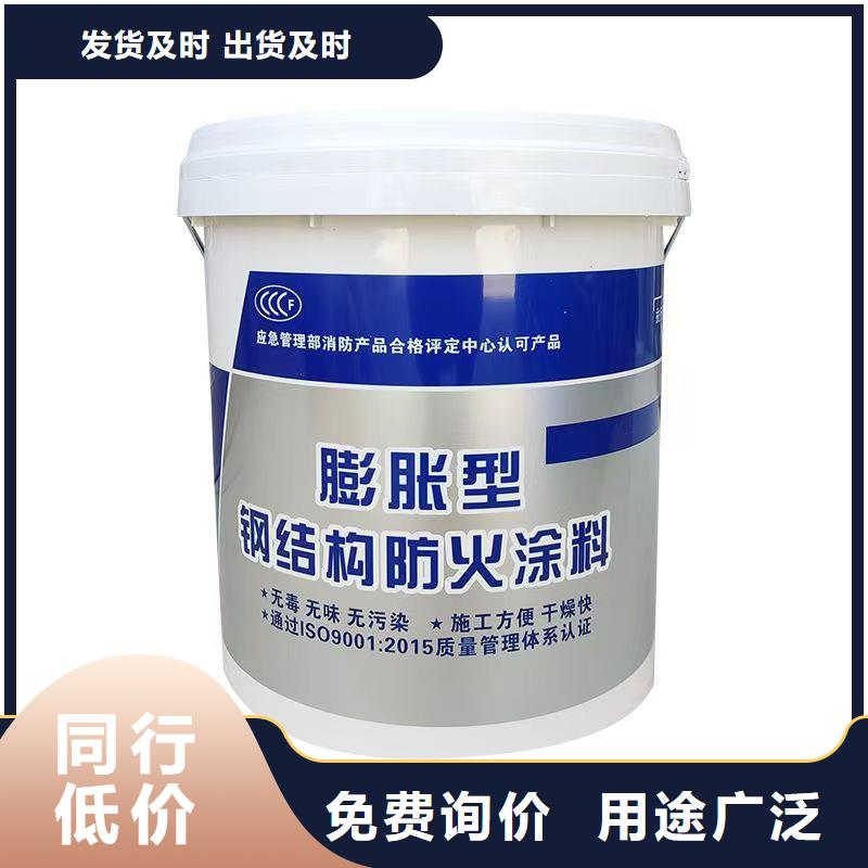 专业防火涂料批发