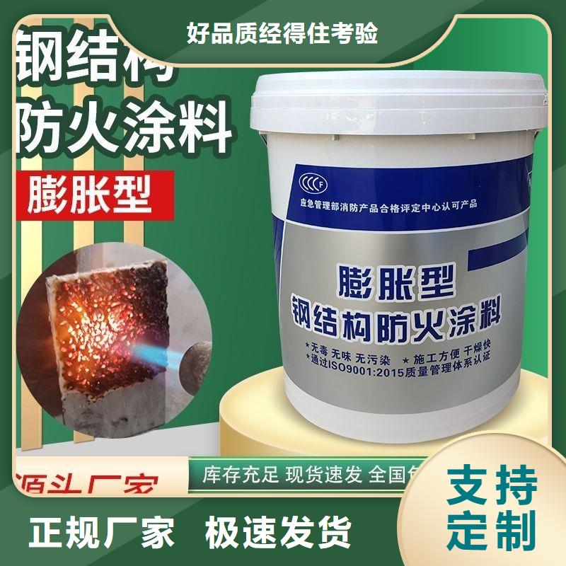 钢结构专用涂料诚信商家