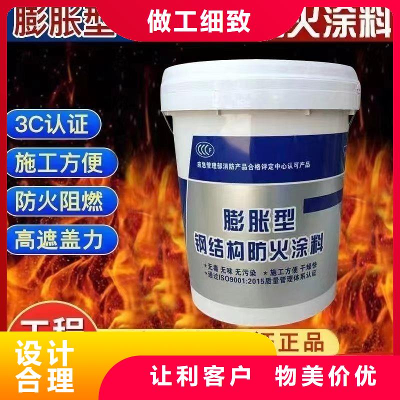 石膏基钢结构防火涂料源头厂家