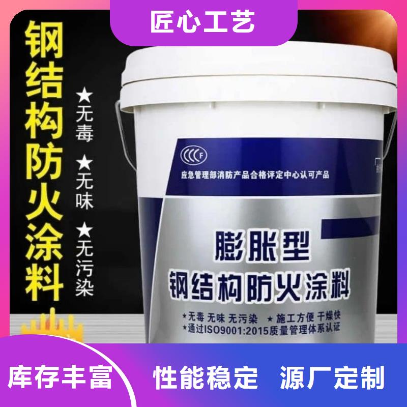 隧道专用防火涂料源头厂家
