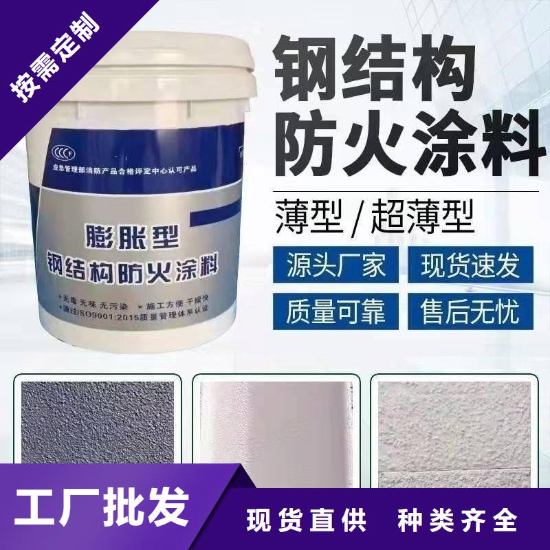 油性电缆防火涂料批发