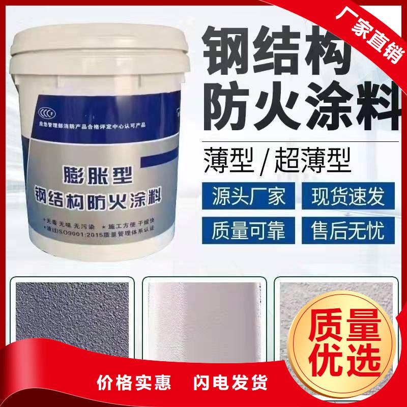 隧道专用防火涂料源头厂家