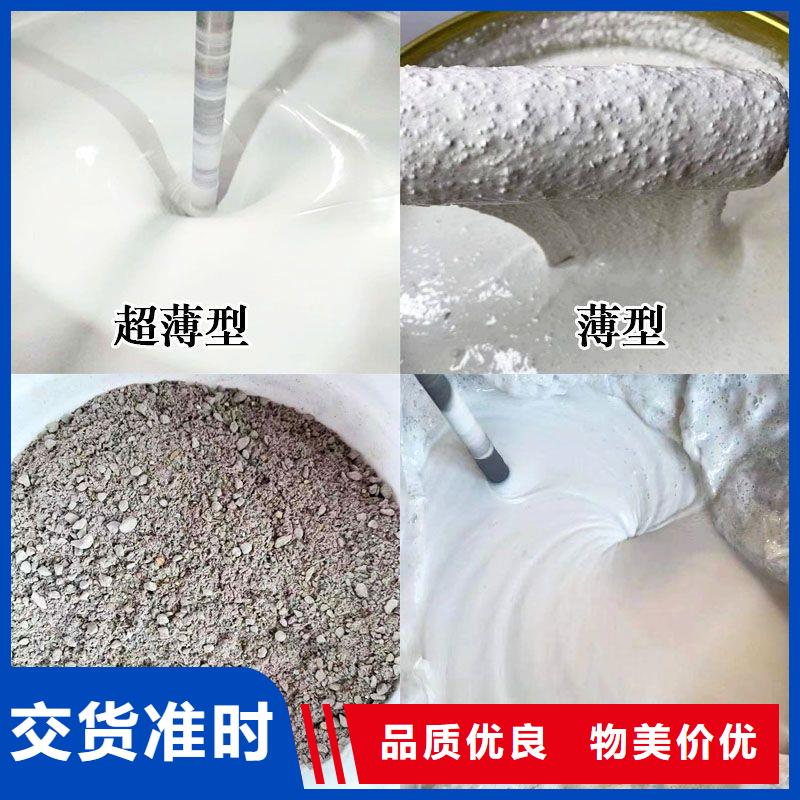 国标防火涂料厂家批发