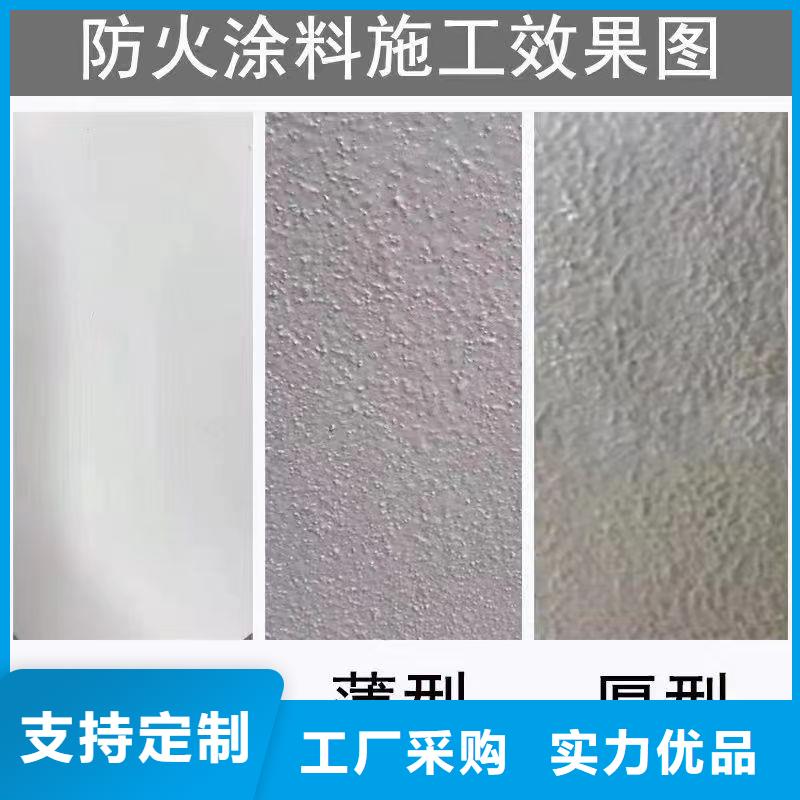 厚型防火涂料源头厂家
