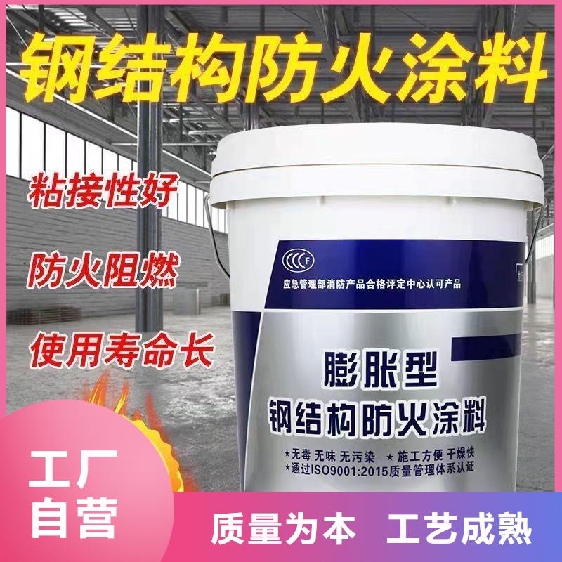 钢结构专业防火涂料源头厂家