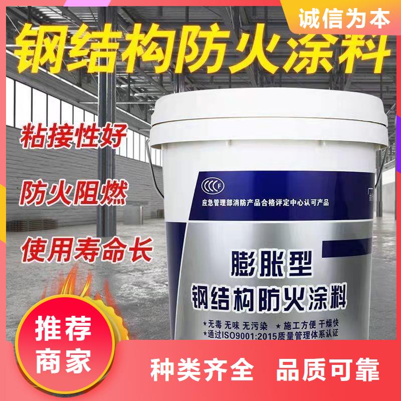 油性电缆防火涂料批发