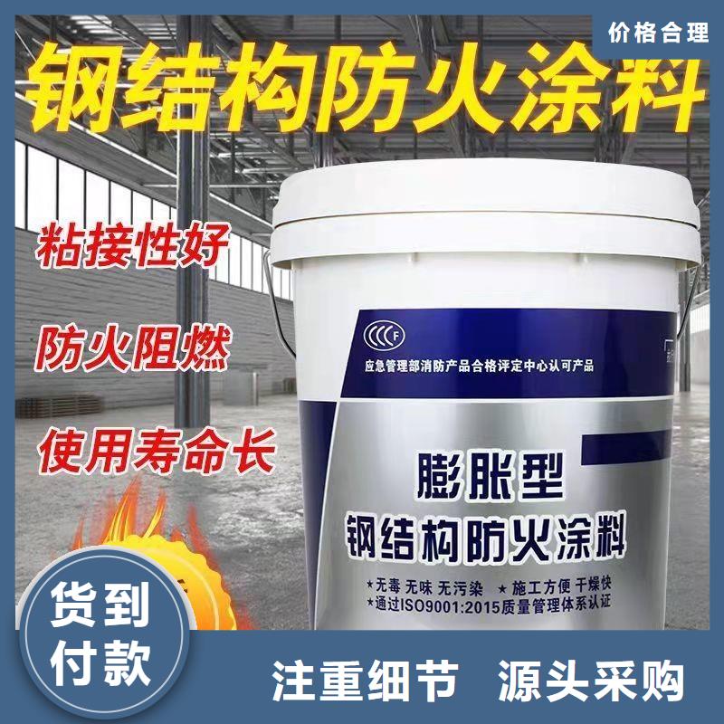 室外钢结构防火涂料源头厂家