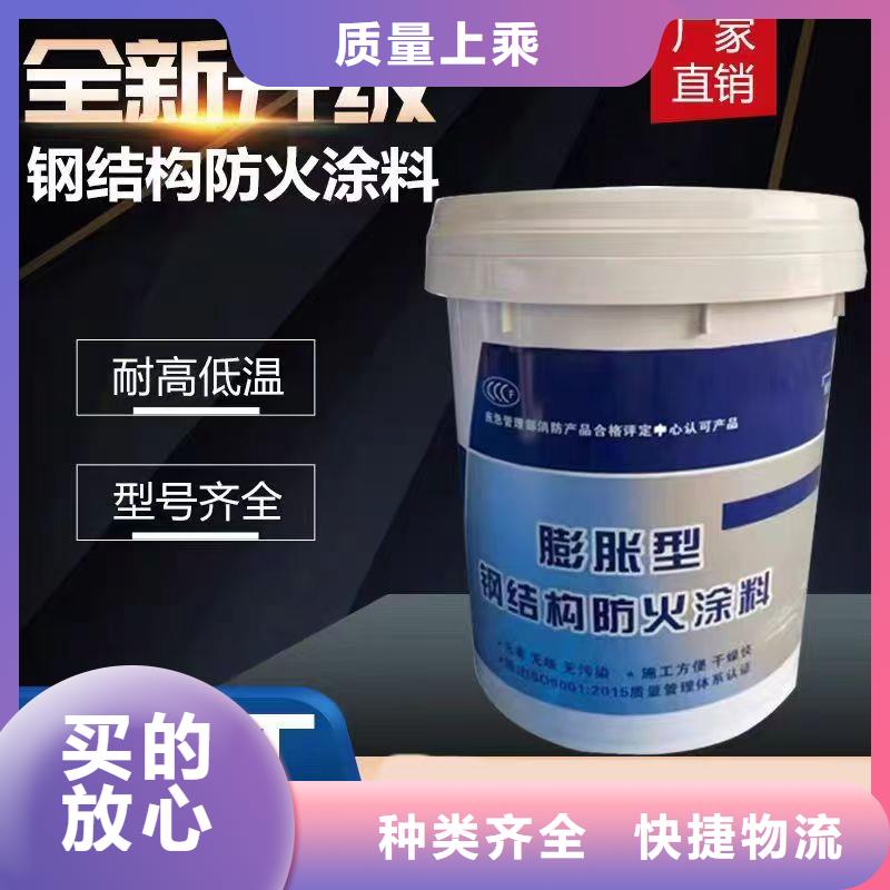 国标防火涂料厂家批发