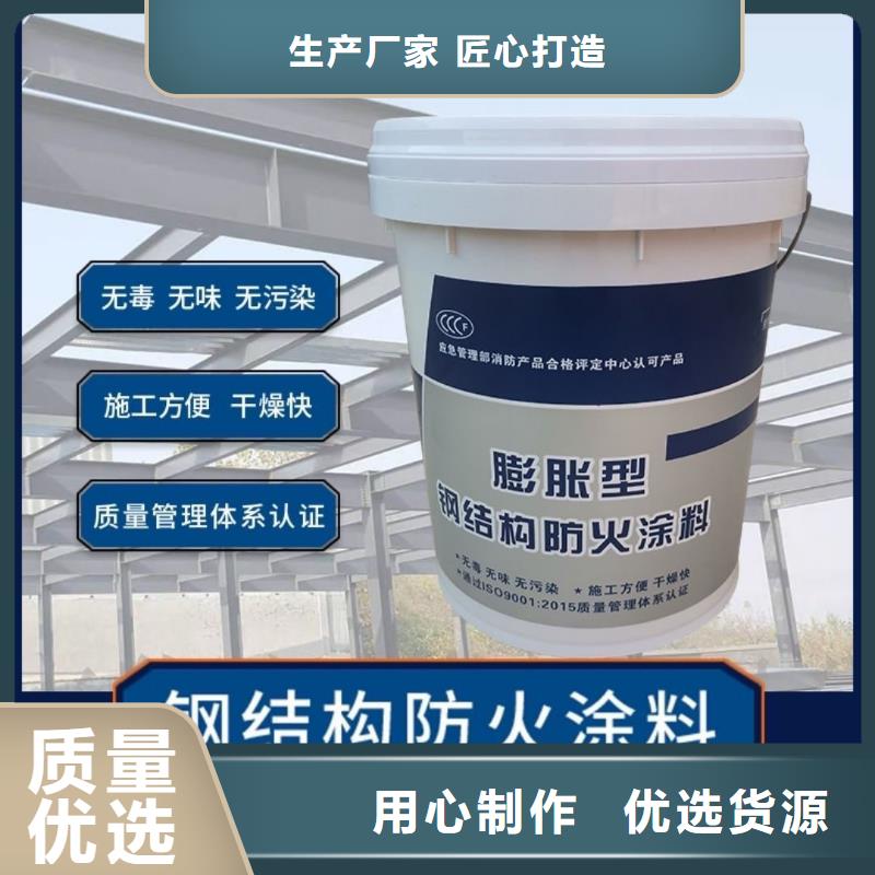 石膏基钢结构防火涂料源头厂家