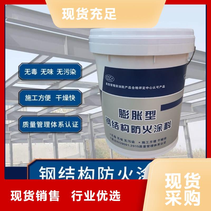 阻燃涂料厂家直销