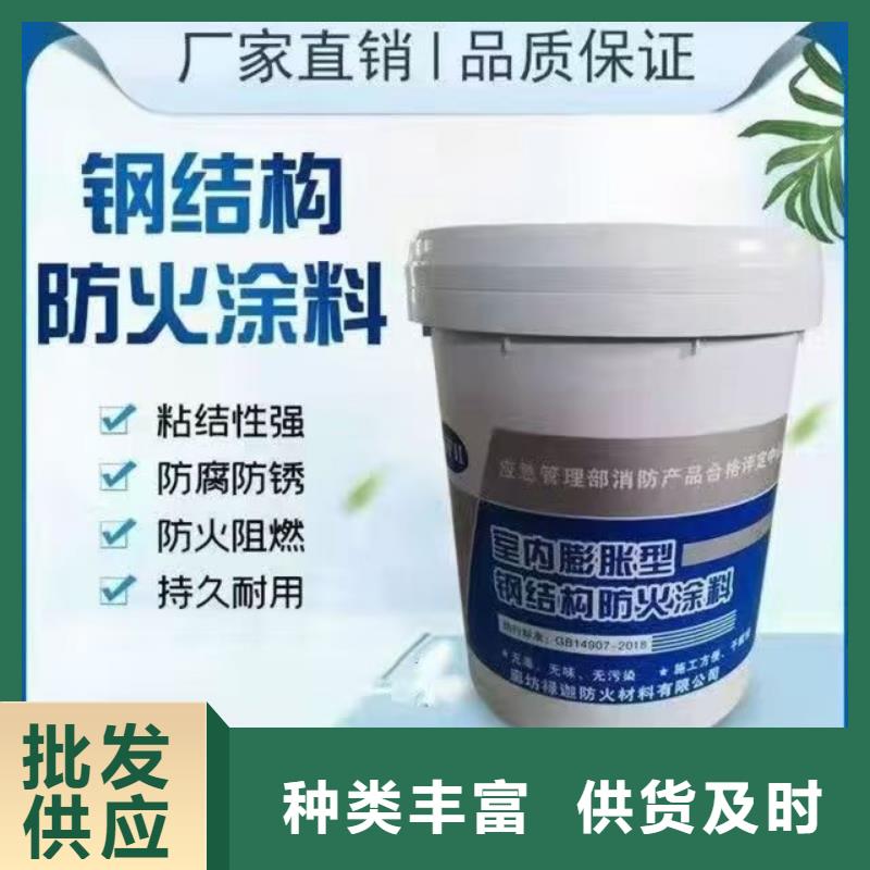薄涂型防火涂料源头厂家