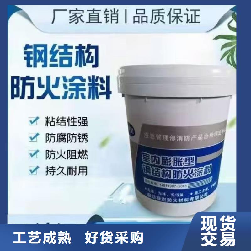国标防火涂料工厂直销