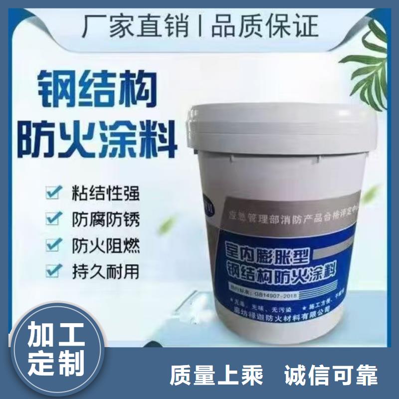 油性电缆防火涂料批发