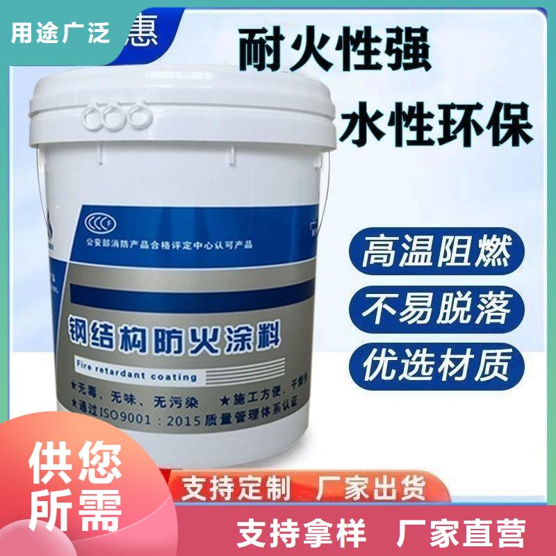 国标防火涂料工厂直销