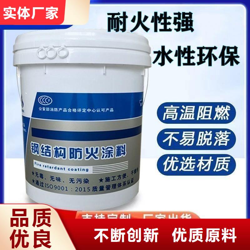 膨胀型防火涂料批发
