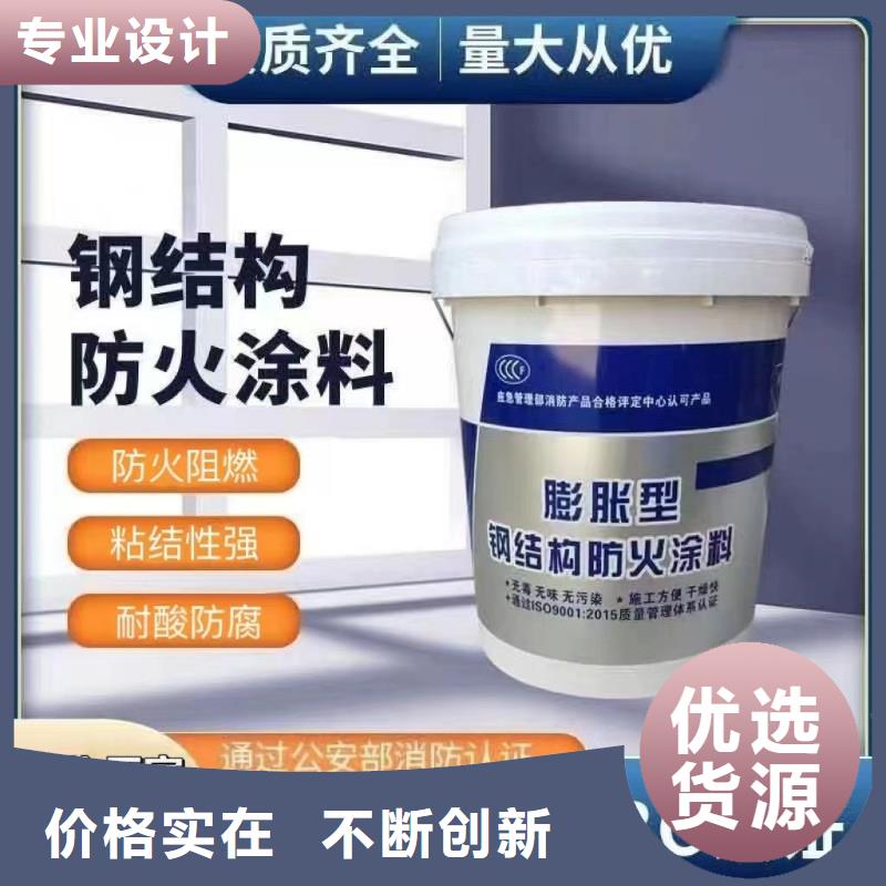 电缆防火涂料厂家直销