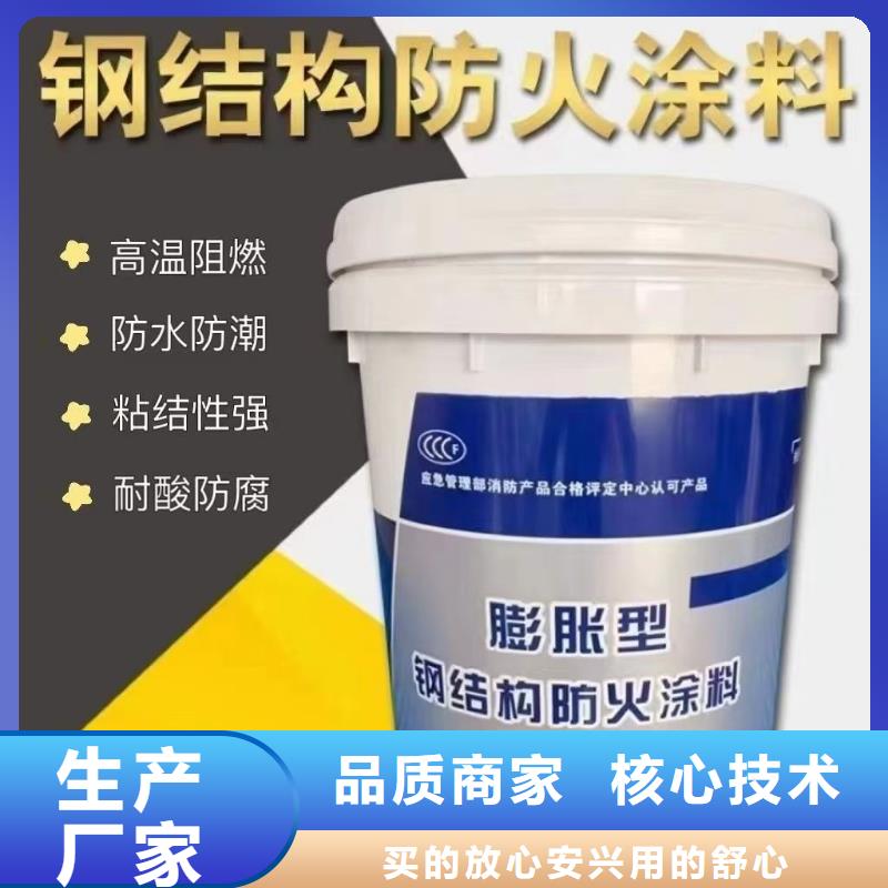 油性电缆防火涂料批发
