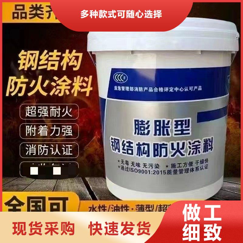 油性电缆防火涂料批发