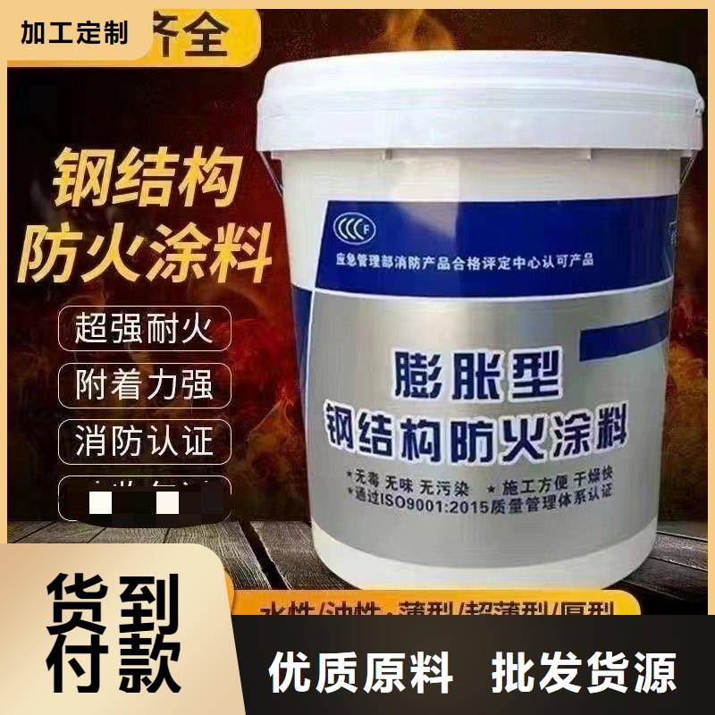 钢结构防火涂料源头厂家