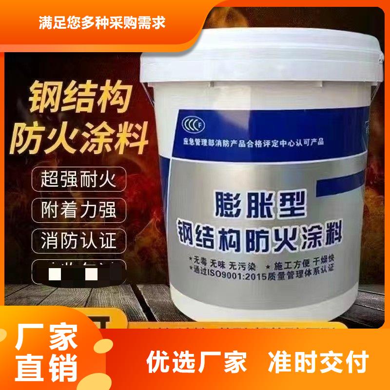 钢结构防火涂料源头工厂