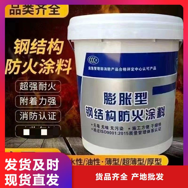 国标防火涂料工厂直销